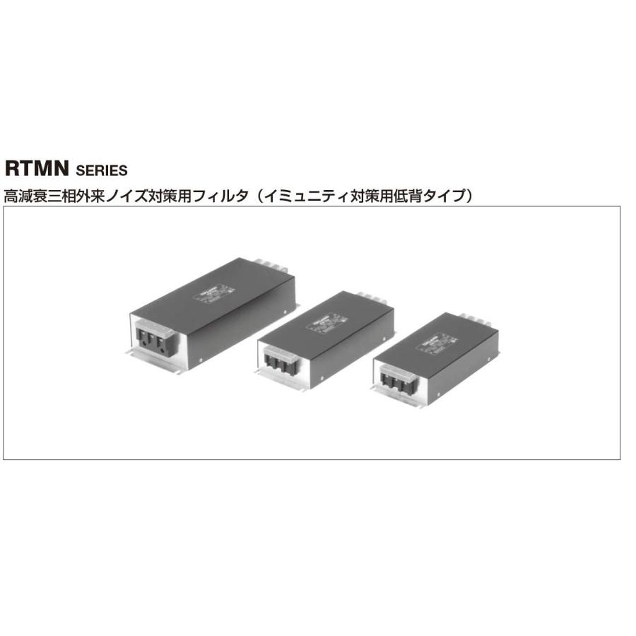 TDKラムダ  RTMN-5020  電源ライン用EMCフィルタ | 