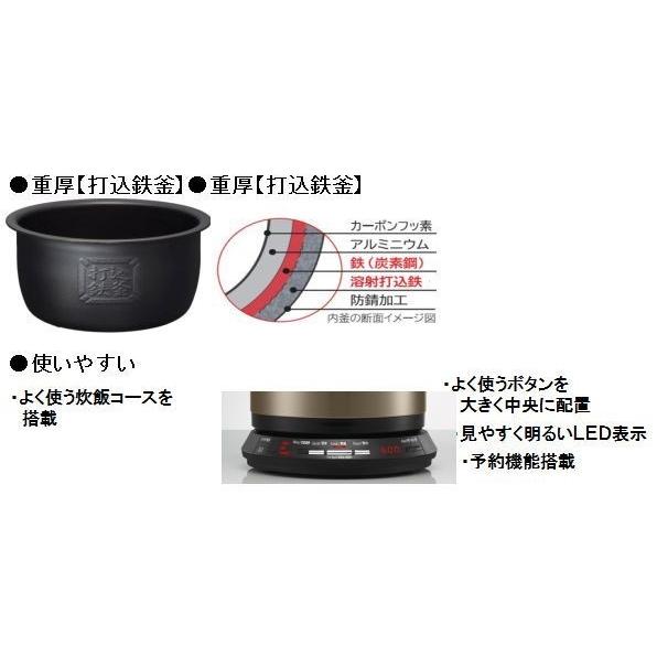 海外向け炊飯器 220-230V 日立 RZ-WS2Y-R 2カップ 打込鉄釜 IHおひつ御膳 日本製｜step｜05