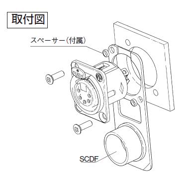 ノイトリック NEUTRIK　SCDF　メス用ダストカバー |  | 01