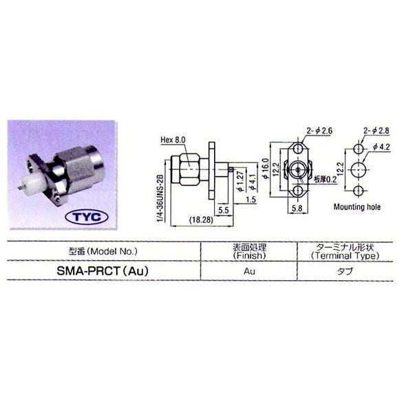トーコネ（東洋コネクター） SMA型 プラグレセプタクル SMA-PRCT |  | 01