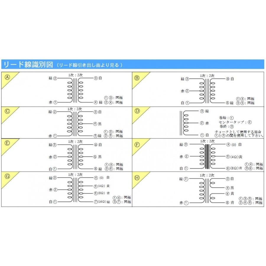 サンスイ アウトプットトランス ST-32 |  | 03