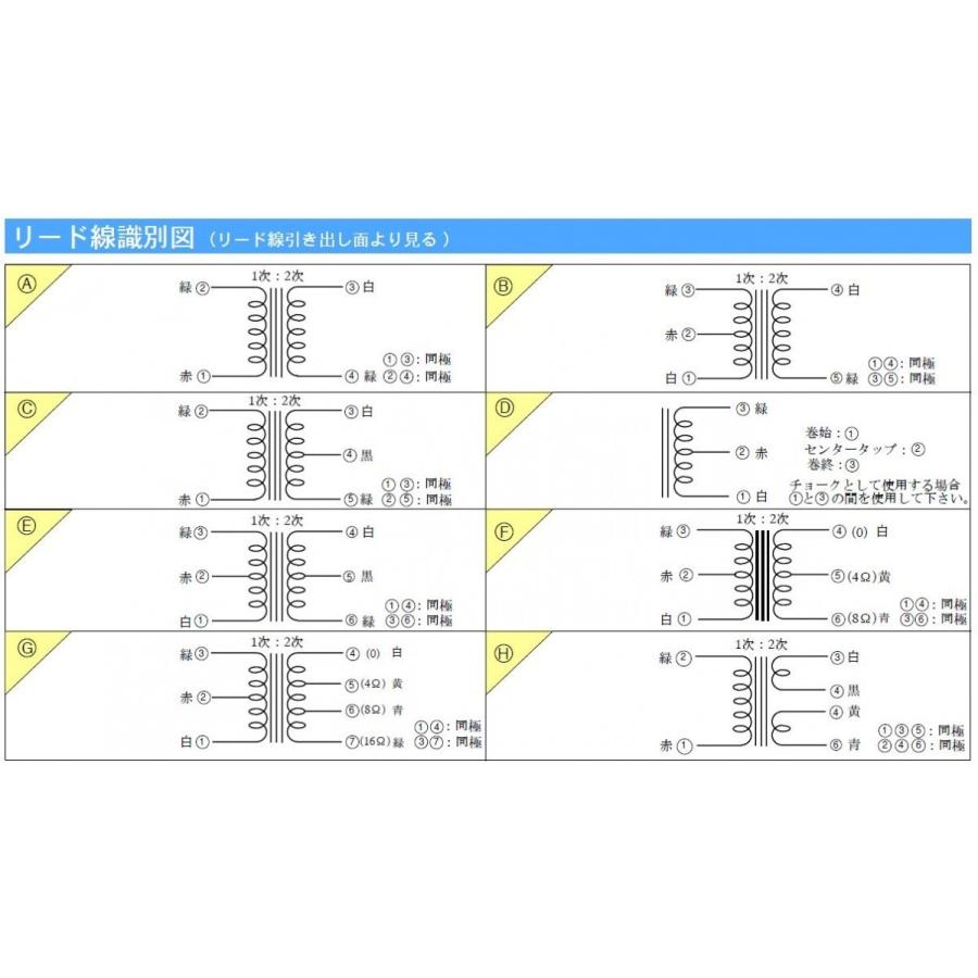 サンスイ ドライバートランス ST-78 |  | 03