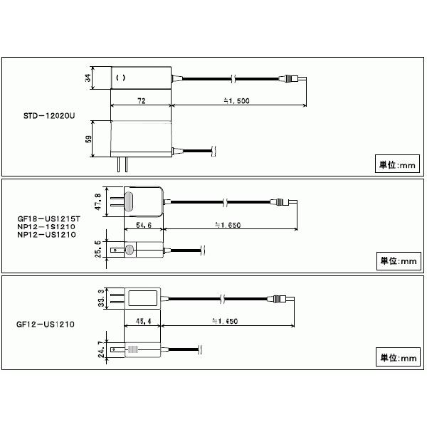 海外/国内 スイッチング ＡＣアダプター STD-12020U 12V 2.0A DCプラグ（外形5.5mm内径2.1mm） |  | 01