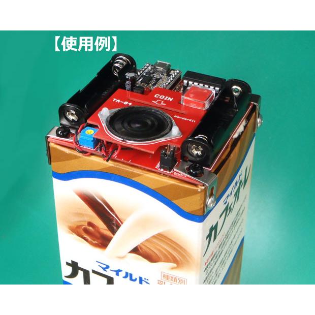 ワンダーキット/WonderKit 　音が鳴る貯金箱 型番：TA-04 |  | 03