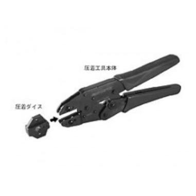 カナレ 圧着ペンチ TC-5CF （TC-1 + TCD-5CF（ダイス）） | 