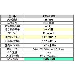 CCTVレンズ CBC(computar) テレセントリック光学系レンズ  Cマウントレンズ TEC-M55　 |  | 03