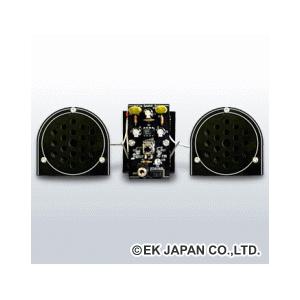 エレキット　アクティブスピーカー　TK-735S　（旧名おとなりくん） |  | 02