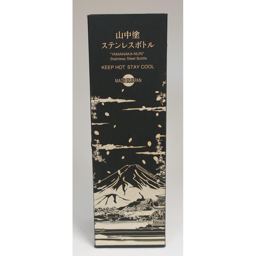 お土産に最適品  緑音 山中塗ステンレスボトル UW02 450ML  SAKURA　サクラ 日本製_4