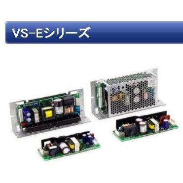 TDKラムダ   VS100E-5   基板型電源　VS-Eシリーズ | 