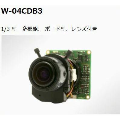 Watec　ワテック W-04CDB3　多機能型 バリフォーカルレンズ付き カラーボードカメラ | 