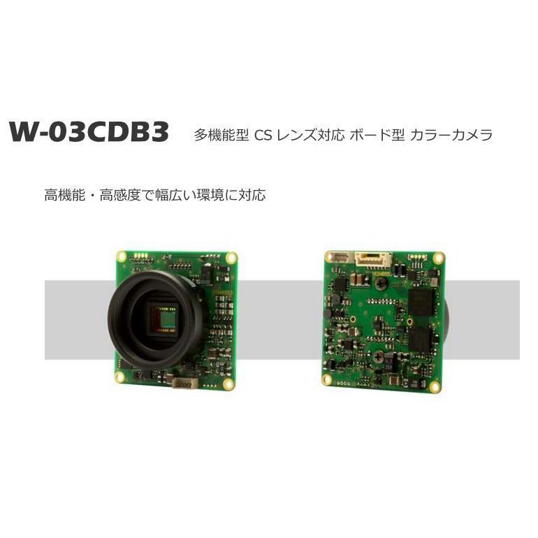 Watec　ワテック W-03CDB3　多機能型 CS レンズ対応 ボード型 カラーカメラ | 