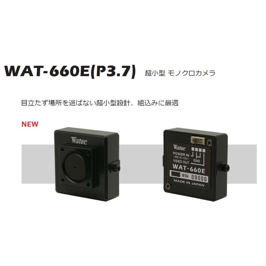WATEC ワテック WAT-660E(P3.7) 超小型モノクロミニチュアカメラ |  | 01