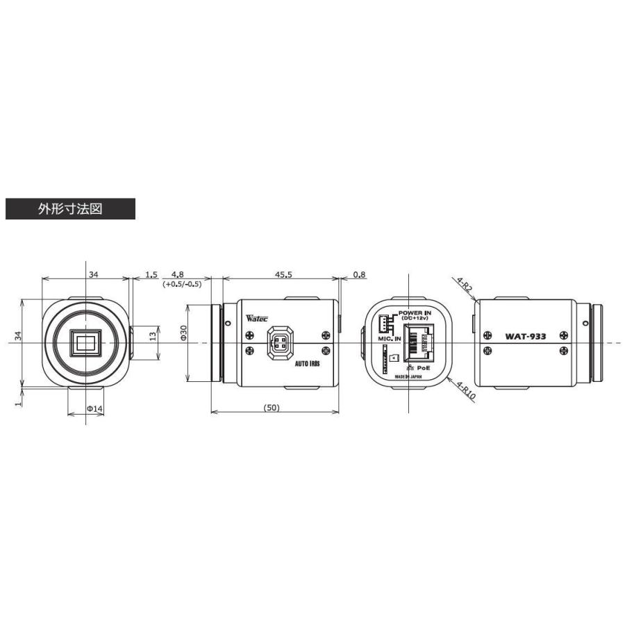 WATEC ワテック WAT-933 小型・高感度ネットワークモノクロカメラ |  | 02