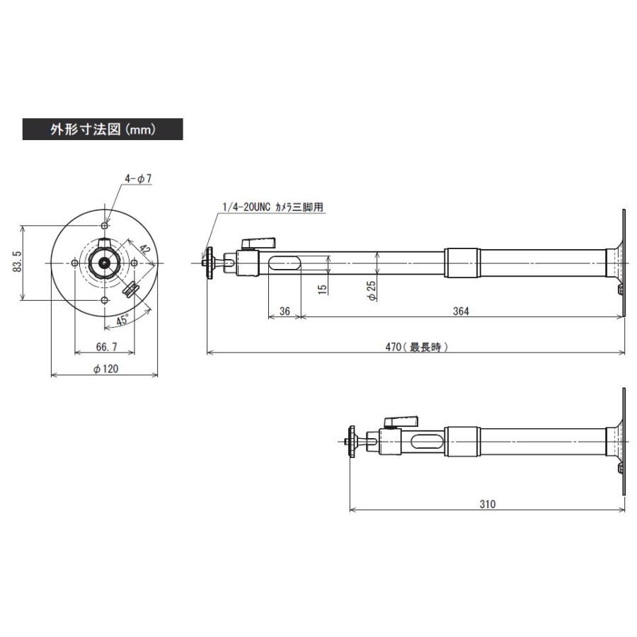 Watec ワテック 取付用スタンドWH-11 |  | 02