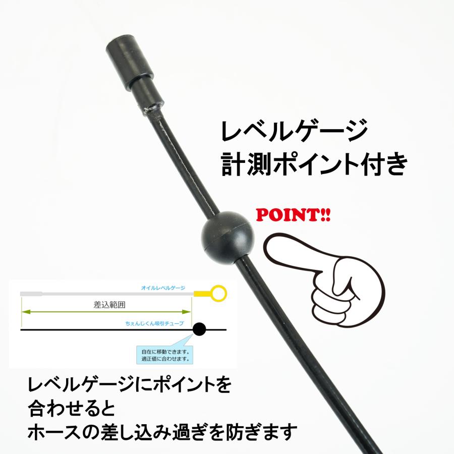 オイルチェンジャー DIY 手動式 車 バイク オイルチェンジャー ちぇんじくん 用 バキュームホース 10001-H |  | 02