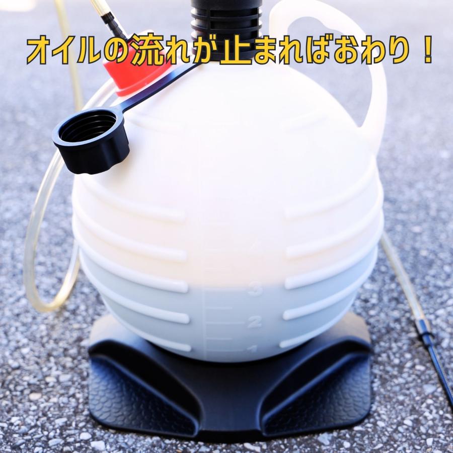 オイルチェンジャー 上抜き 6L オイル交換 ポンプ DIY 手動式 車 バイク ポンプ式 簡単 ちぇんじくん  簡易説明書付 |  | 13