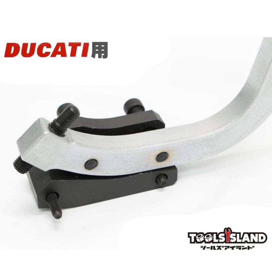 ドゥカティ用 フライホイールナット 締め付け ツール 送料無料 | DUCATI | 02