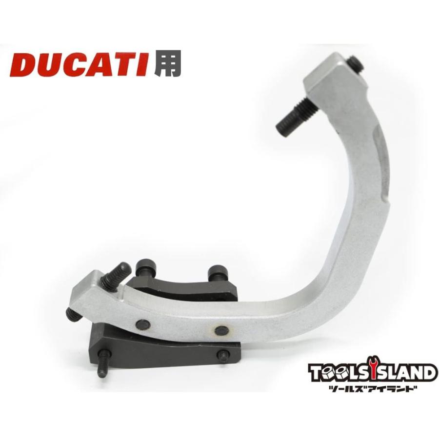 ドゥカティ用 フライホイールナット 締め付け ツール 送料無料 | DUCATI | 03
