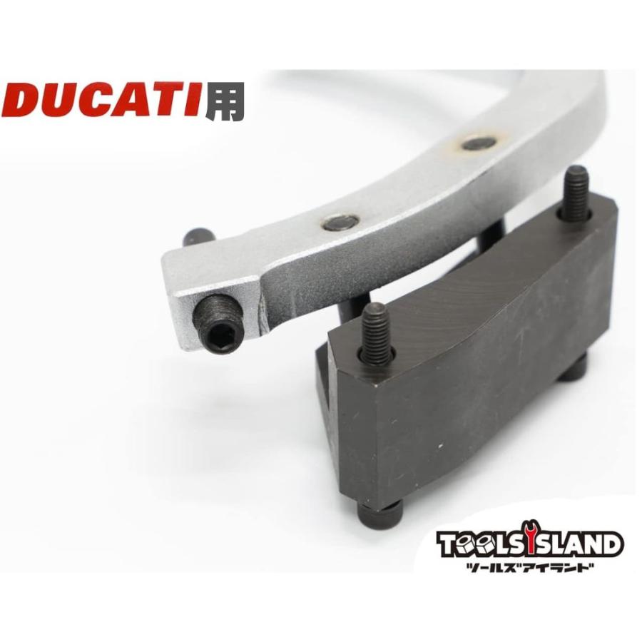 ドゥカティ用 フライホイールナット 締め付け ツール 送料無料 | DUCATI | 05