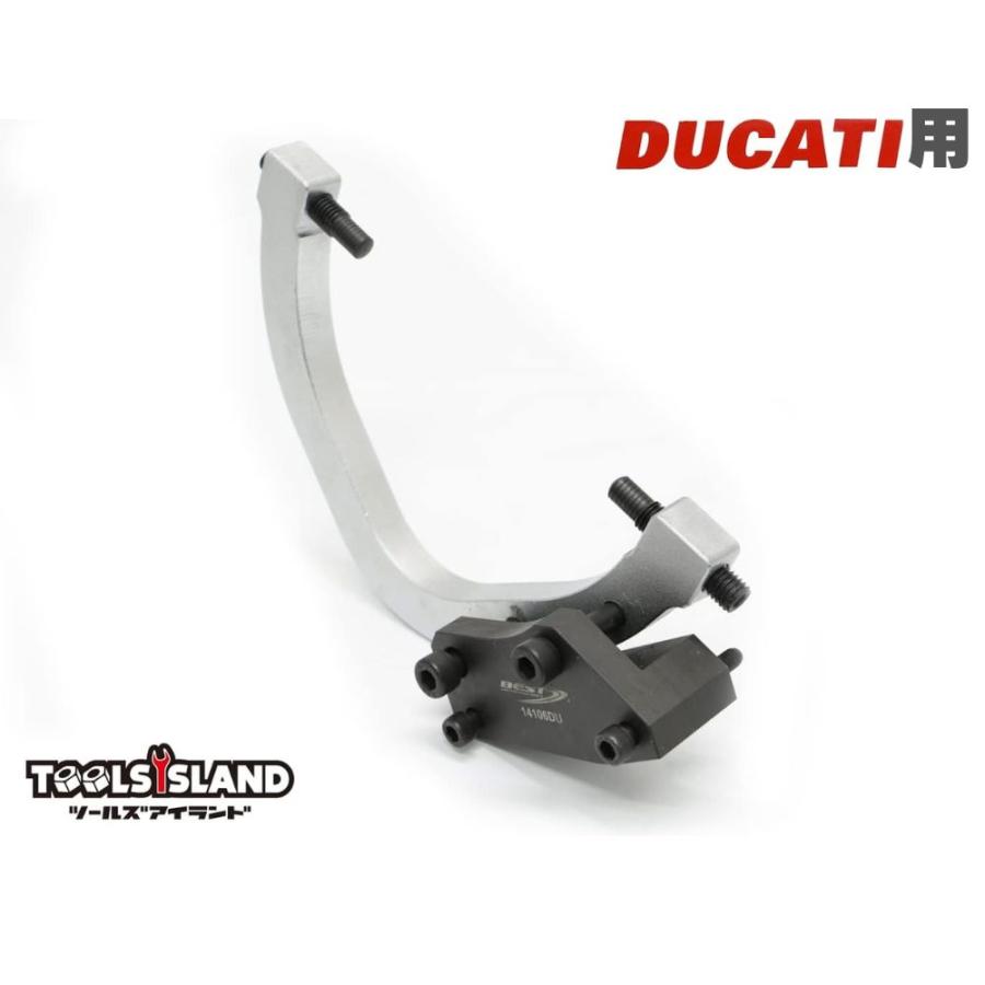 ドゥカティ用 フライホイールナット 締め付け ツール 送料無料 | DUCATI | 06