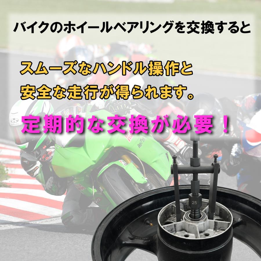 ベアリングプーラーセット スペーサー不要・脚長 工具 内掛け 引き抜き 日本語説明書付き 台湾製 メンテナンス 8 10 12 15 17 20 25 30 32 35 mm 11035 |  | 02
