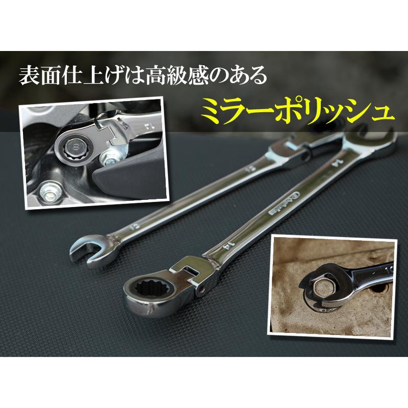 ラチェットレンチ 17mm ソケットレンチ レンチセット フレキシブル