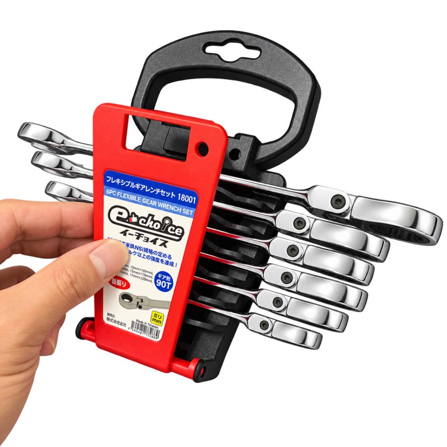 ラチェットレンチ コンビネーションレンチセット ソケットレンチ フレキシブルギアレンチ 首振りラチェット メガネレンチセット レンチ工具 スパナ 6本セット |  | 03