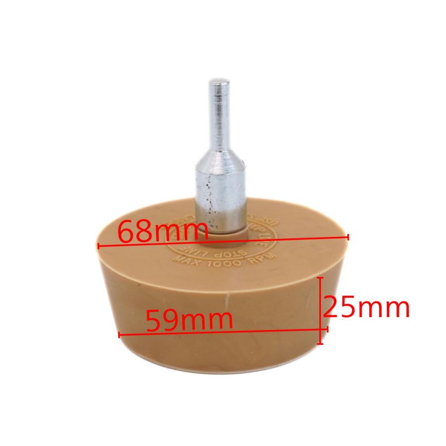 ステッカーはがし ホイールウェイト粘着はがし トレーサー イレイザーホイール イレイサーホイール アダプター付き 18004 送料無料 レターパック発送 |  | 09