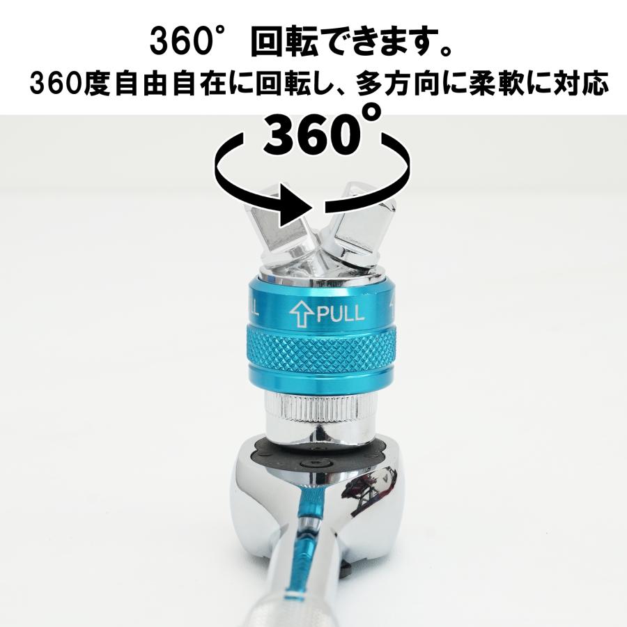 ロック式 ユニバーサルジョイント アダプター 差込角3/8 4pc セット (規格1/4" 3/8" 1/2") 18005 |  | 05
