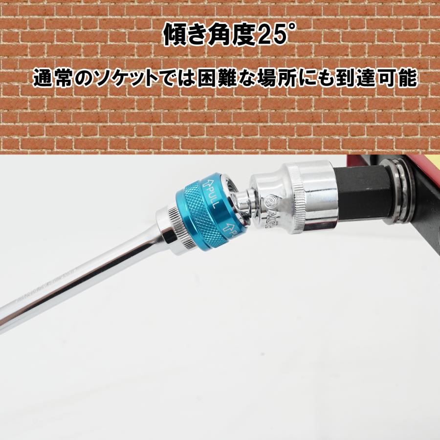 ロック式 ユニバーサルジョイント アダプター 差込角3/8 4pc セット (規格1/4" 3/8" 1/2") 18005 |  | 06