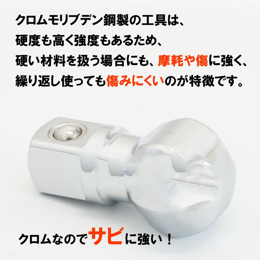 ロック式 ユニバーサルジョイント アダプター 差込角3/8 4pc セット (規格1/4" 3/8" 1/2") 18005 |  | 07