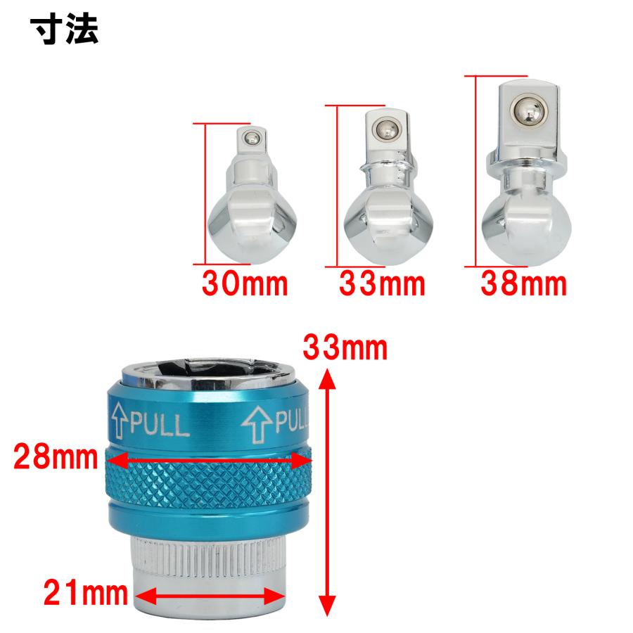 ロック式 ユニバーサルジョイント アダプター 差込角3/8 4pc セット (規格1/4" 3/8" 1/2") 18005 |  | 09
