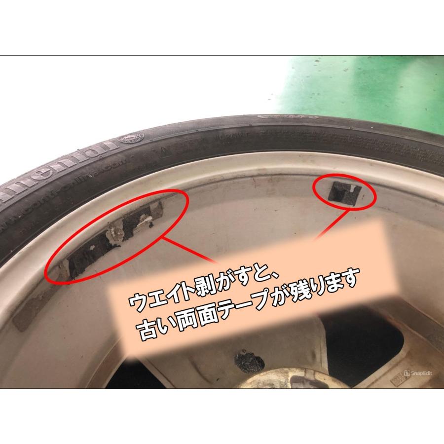 ステッカーはがし ホイールウェイト粘着はがし トレーサー イレイザーホイール イレイサーホイール アダプター付き レッド 18006 送料無料 レターパック発送 |  | 05