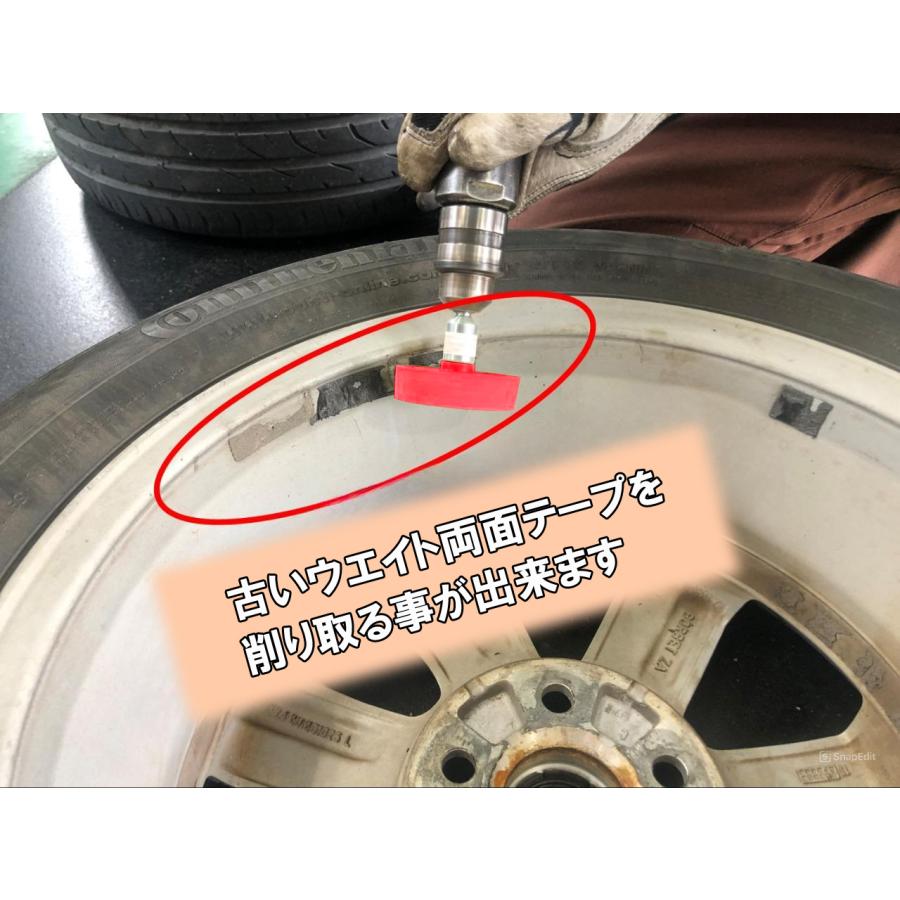 ステッカーはがし ホイールウェイト粘着はがし トレーサー イレイザーホイール イレイサーホイール アダプター付き レッド 18006 送料無料 レターパック発送 |  | 06