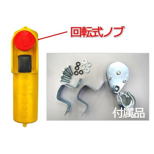電動ウインチ ホイスト 200kg 簡易日本語説明書付き 家庭用100V 電動ウインチ ホイスト 200kg 簡易日本語説明書付き 家庭用100V