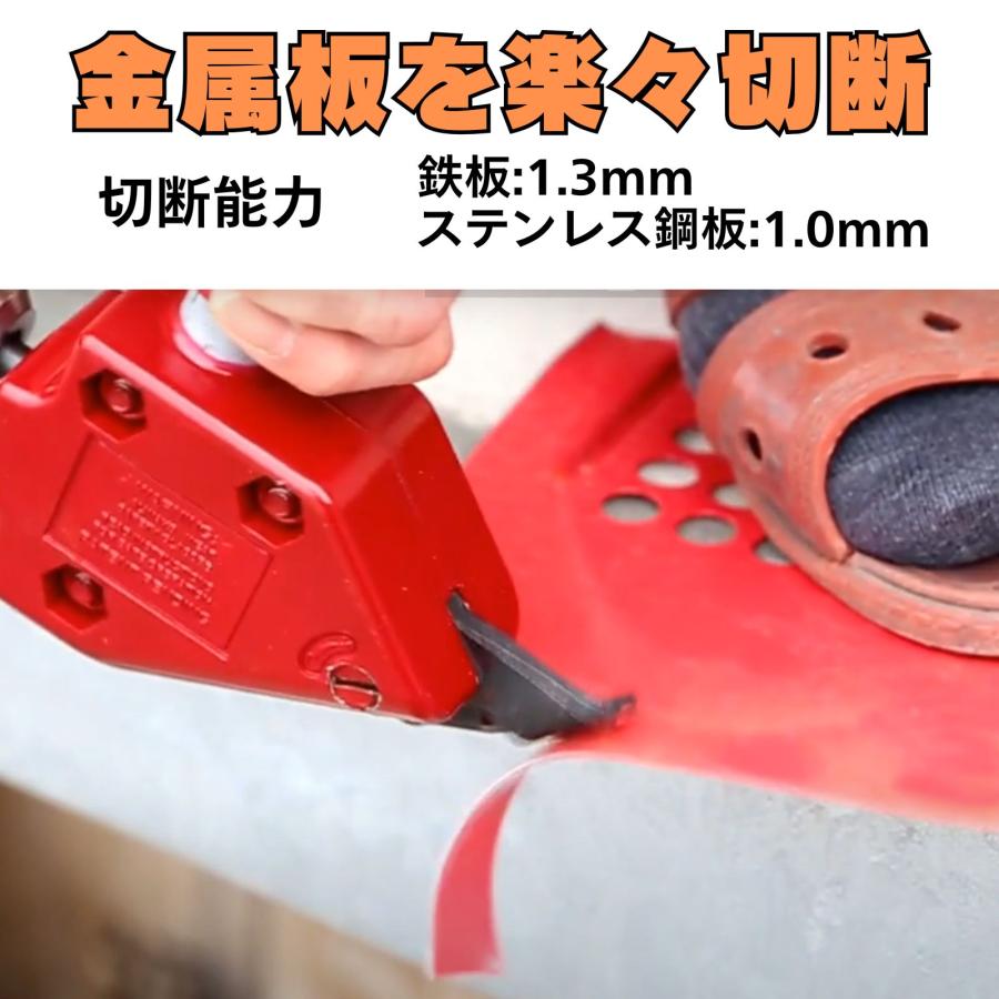 メタル カッター 板金ハサミ 金属 金属用 鉄 鉄板 ステンレス メタル カッター 板金ハサミ 金属 金属用 鉄 鉄板 ステンレス