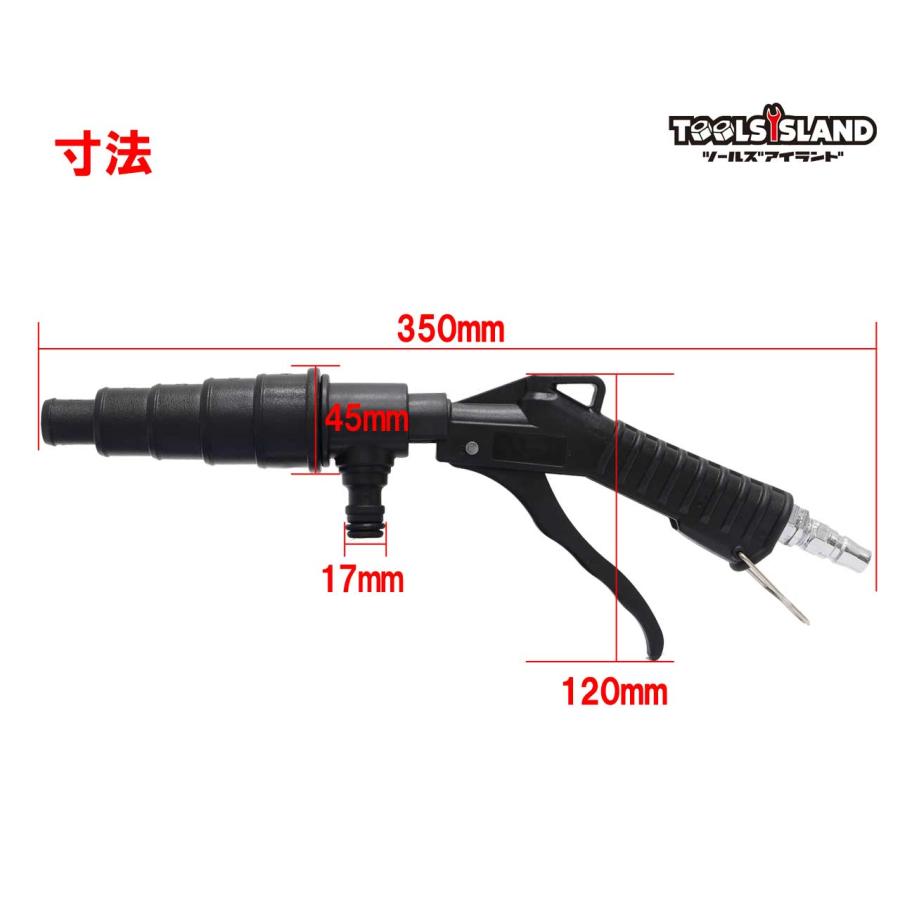 ラジエター クリーン 清掃 エアー式 クーリングシステム ラジエターフラッシュガン 送料無料 レターパック発送 |  | 02