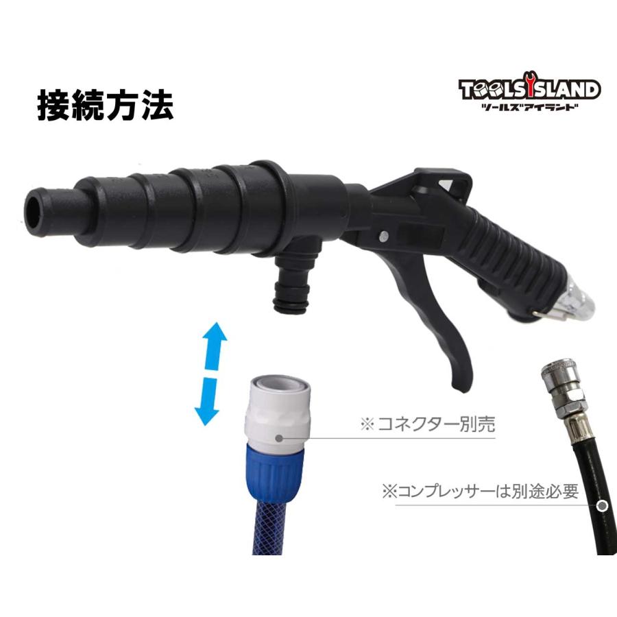 ラジエター クリーン 清掃 エアー式 クーリングシステム ラジエターフラッシュガン 送料無料 レターパック発送 |  | 04