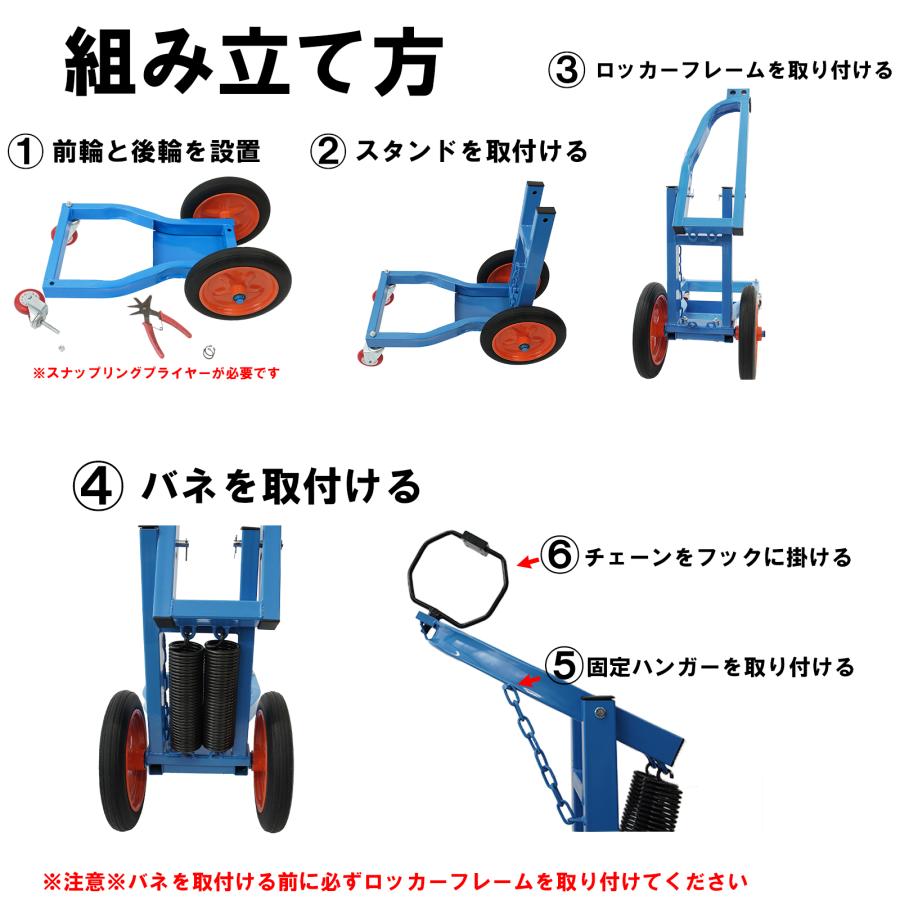 タイヤ交換 大型 タイヤ インパクトレンチ ハンガー チェンジャー 手動式  エアー ホルダー トラック 組立簡単 収納トレイ付き 50005説明書付き |  | 09