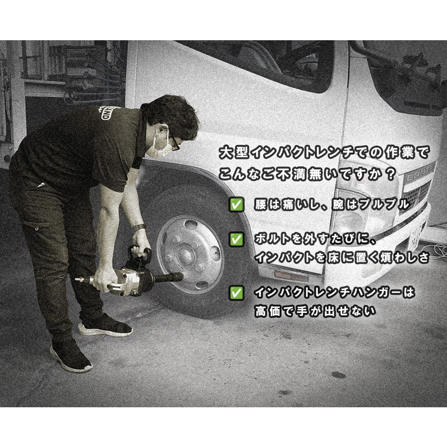 タイヤ交換 大型 タイヤ インパクトレンチ ハンガー チェンジャー 手動式  エアー ホルダー トラック 組立簡単 収納トレイ付き 50005説明書付き |  | 01
