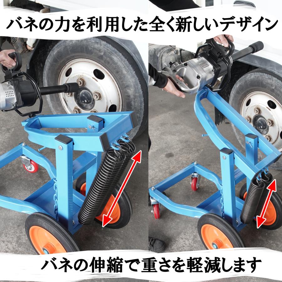 タイヤ交換 大型 タイヤ インパクトレンチ ハンガー チェンジャー 手動式  エアー ホルダー トラック 組立簡単 収納トレイ付き 50005説明書付き |  | 04