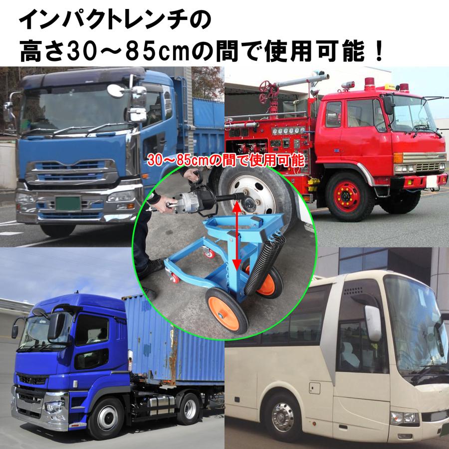 タイヤ交換 大型 タイヤ インパクトレンチ ハンガー チェンジャー 手動式  エアー ホルダー トラック 組立簡単 収納トレイ付き 50005説明書付き |  | 07