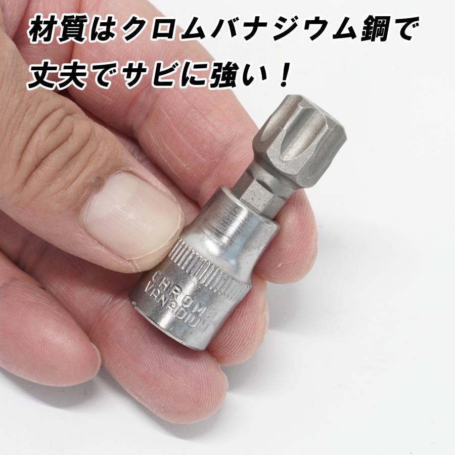 トルクスビットソケットセット トルクスレンチ トルクス ソケット いじり止め セット 34pc タイプR |  | 02