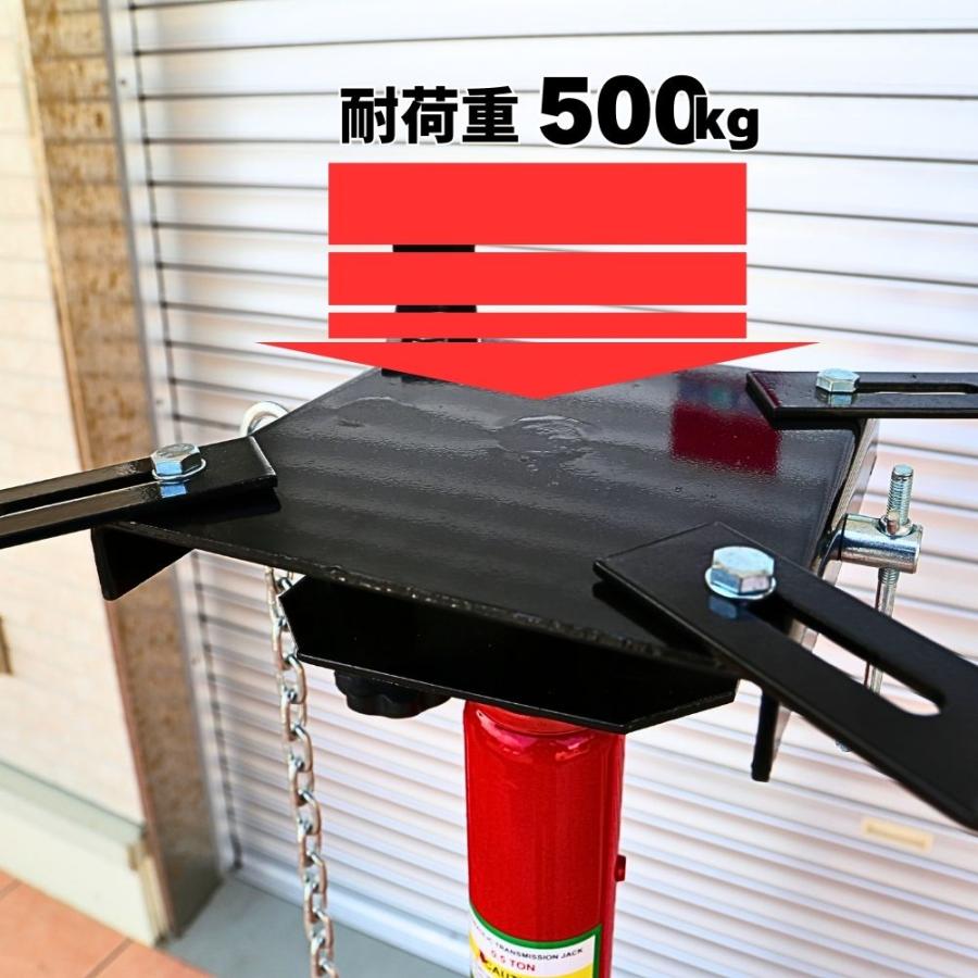 ミッションジャッキ ミッションリフト トランスミッションジャッキ ミッションジャッキアダプター 油圧式 油圧 ジャッキ  500kg |  | 01