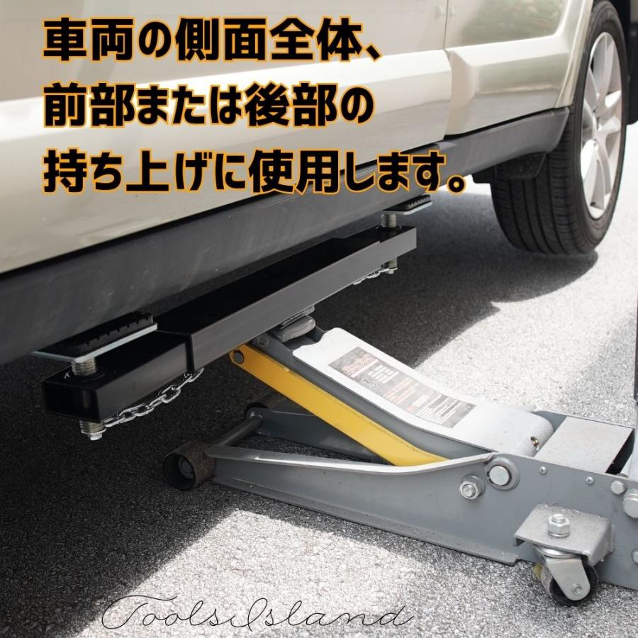 ジャッキ クロスビーム アタッチメント ジャッキアダプター 2ton エクステンション フロアジャック ガレージ |  | 02