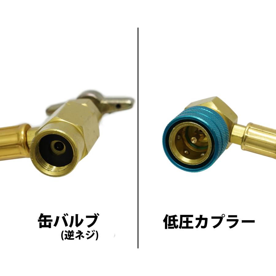HFO-1234yf用 簡易 ガスチャージホース メーターあり M14 逆ネジ仕様