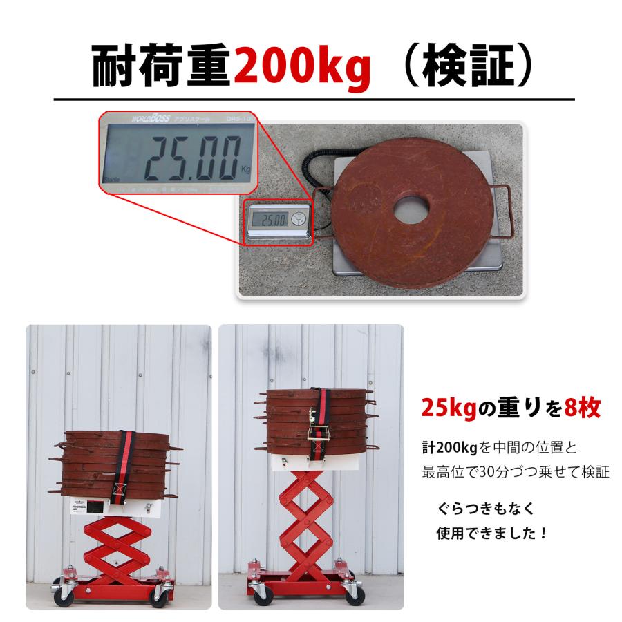 ミッションジャッキ 小型車 手動式 ボールベアリング ローリフト フロアタイプ パンタグラフ 低リフト 耐荷重200kg 荷締めベルト ラチェット式 |  | 01