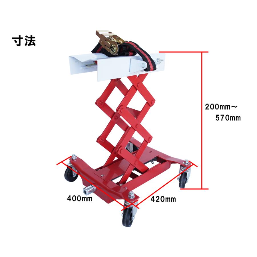 ミッションジャッキ 小型車 手動式 ボールベアリング ローリフト フロアタイプ パンタグラフ 低リフト 耐荷重200kg 荷締めベルト ラチェット式 |  | 07