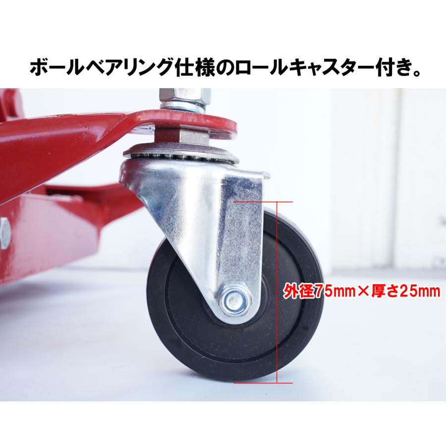 ミッションジャッキ 小型車 手動式 ボールベアリング ローリフト フロアタイプ パンタグラフ 低リフト 耐荷重200kg 荷締めベルト ラチェット式 |  | 06