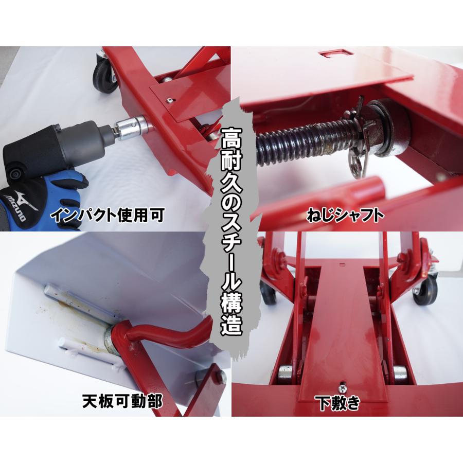 ミッションジャッキ 小型車 手動式 ボールベアリング ローリフト フロアタイプ パンタグラフ 低リフト 耐荷重200kg 荷締めベルト ラチェット式 |  | 05